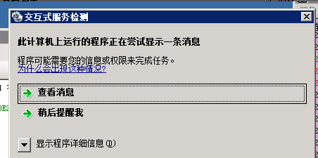 故障描述.png